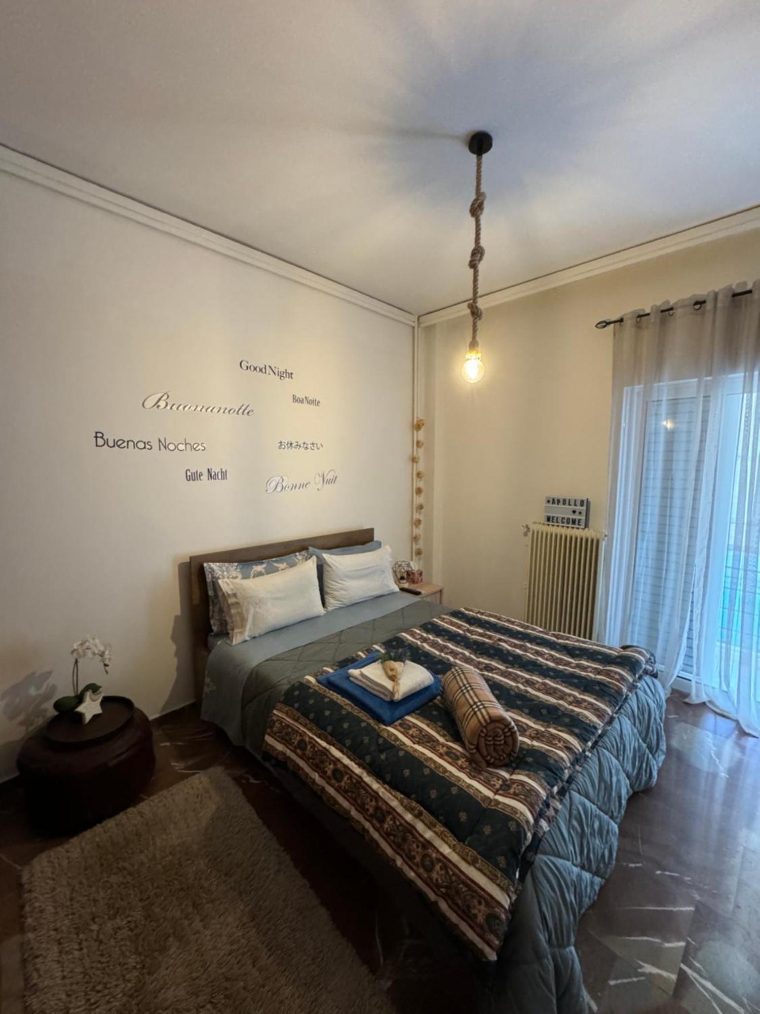 Apollo Apartment Athens/Airport Спата Экстерьер фото